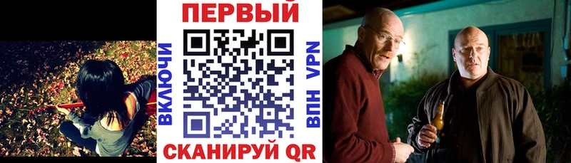 mega ТОР  Вышний Волочёк  АМФЕТАМИН Розовый 