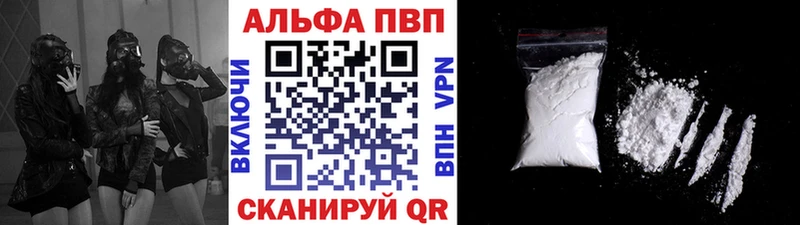 где продают   Вышний Волочёк  Alfa_PVP СК 