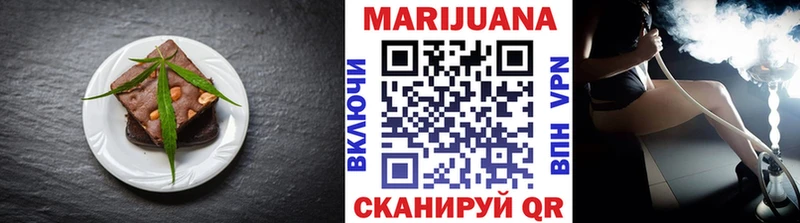 Печенье с ТГК конопля где можно купить наркотик Вышний Волочёк