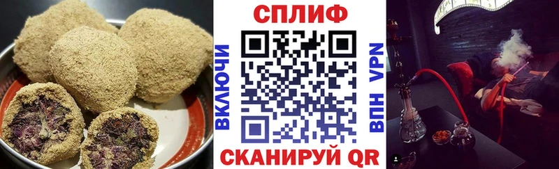 Еда ТГК марихуана Вышний Волочёк
