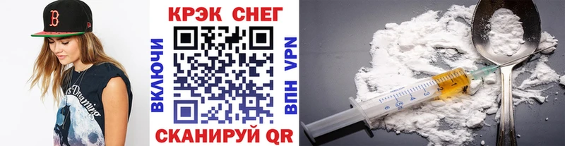 Кокаин Перу  Вышний Волочёк 
