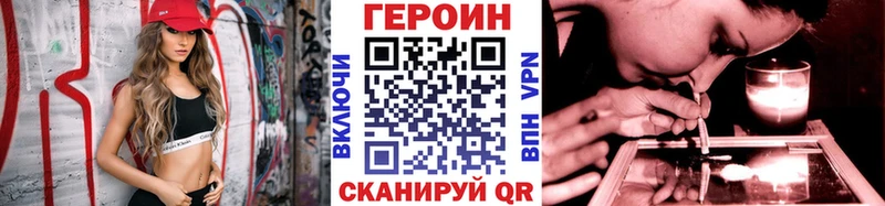 kraken вход  Вышний Волочёк  ГЕРОИН VHQ 