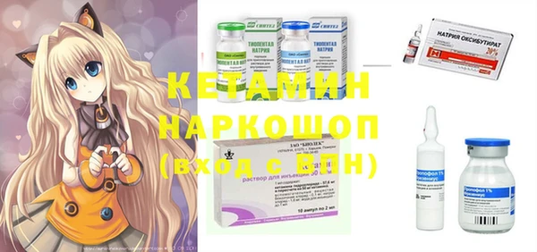 кокаин VHQ Верея