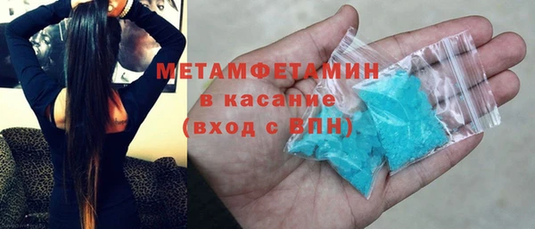 эйфоретик Волосово