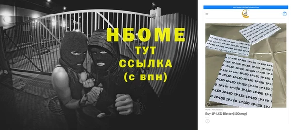 бутират Верхнеуральск