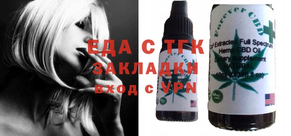 бутират Верхнеуральск