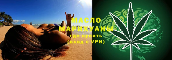 MDMA Кинешма