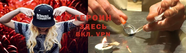 бутират Верхнеуральск