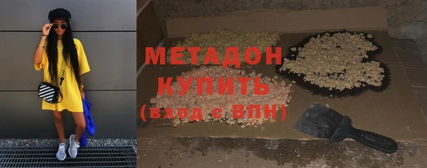 ALPHA-PVP Снежинск