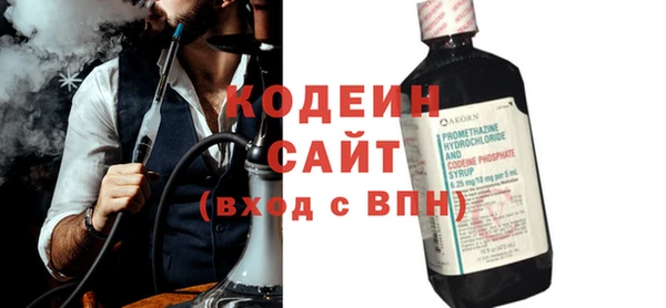 бутират Верхнеуральск