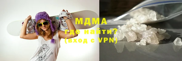 бутират Верхнеуральск