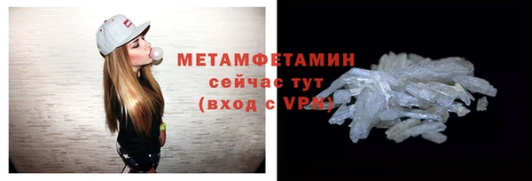 кокаин VHQ Верея