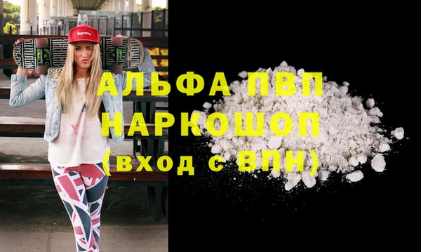 MDMA Premium VHQ Инта