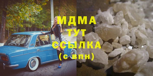 кокаин Слюдянка