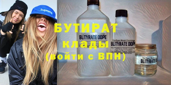 гашишное масло Семикаракорск