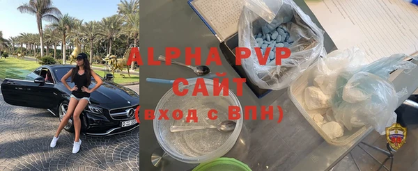 таблы Инсар