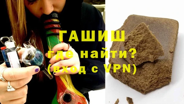 бутират Верхнеуральск