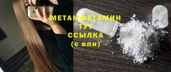 круглые Верхний Тагил