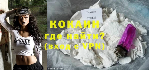 альфа пвп VHQ Карталы