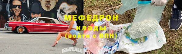 бутират Верхнеуральск