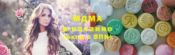 бутират Верхнеуральск