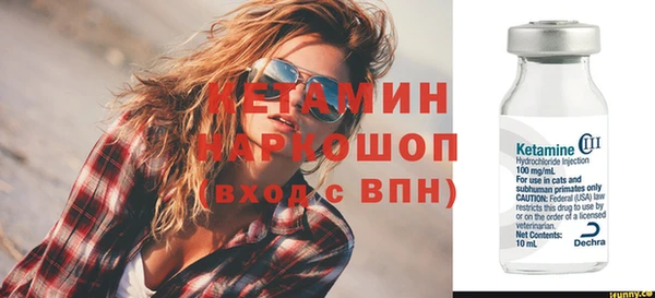 spice Волоколамск