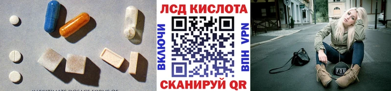 Лсд 25 экстази ecstasy  Вышний Волочёк 