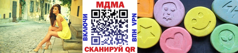 МДМА молли  мега ТОР  Вышний Волочёк  даркнет сайт 