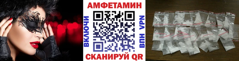 hydra онион  купить  цена  Вышний Волочёк  Метамфетамин винт 