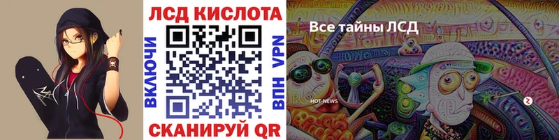 где купить наркоту  Вышний Волочёк  Марки 25I-NBOMe 1500мкг 