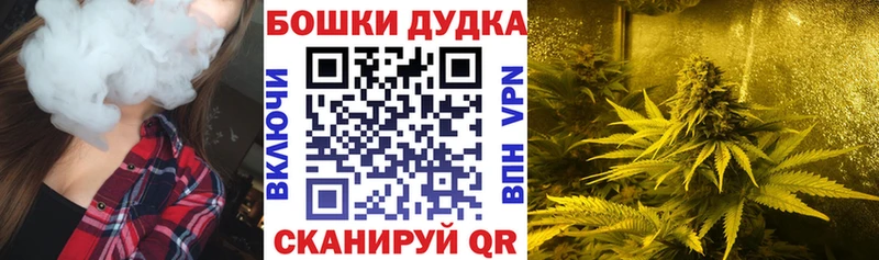 Каннабис Bruce Banner  Вышний Волочёк 